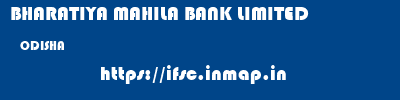 BHARATIYA MAHILA BANK LIMITED  ODISHA     ifsc code